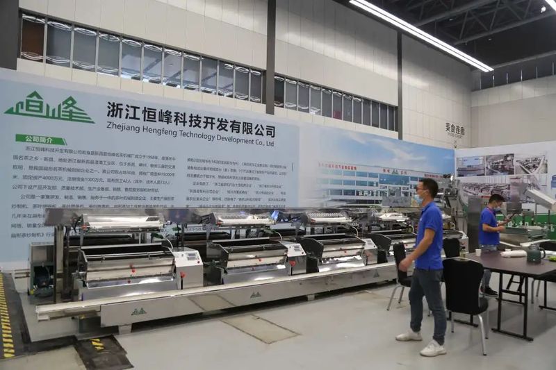 2022首届中国茶叶智能机械装备博览会